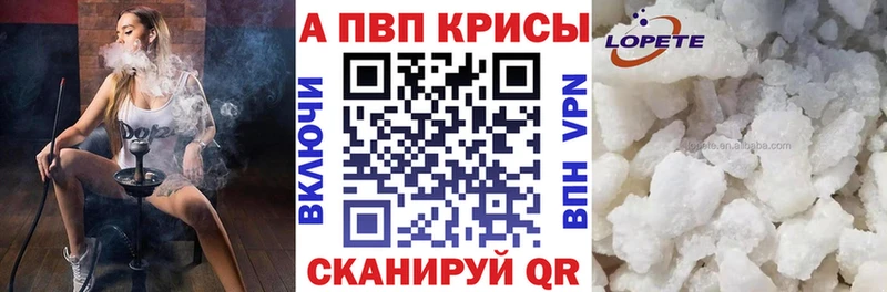 Альфа ПВП СК КРИС  Сорочинск 