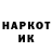 Cocaine 98% Artyom Halapov