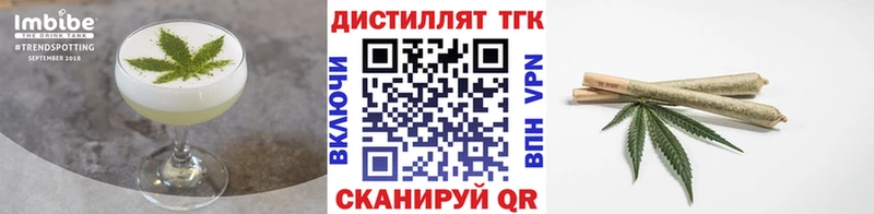 Печенье с ТГК марихуана  даркнет сайт  Сорочинск 