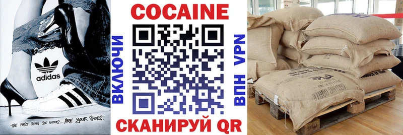 КОКАИН FishScale  блэк спрут как войти  Сорочинск 