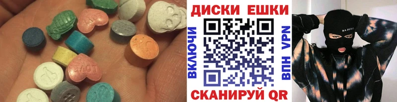 Ecstasy 280мг Сорочинск