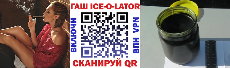 ГАШ хэш Сорочинск