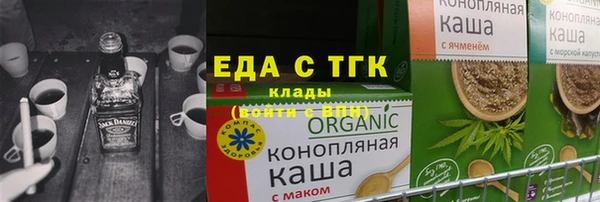 соль курить ск Алексеевка