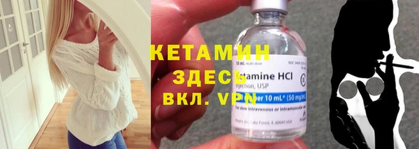 альфа пвп VHQ Переславль-Залесский