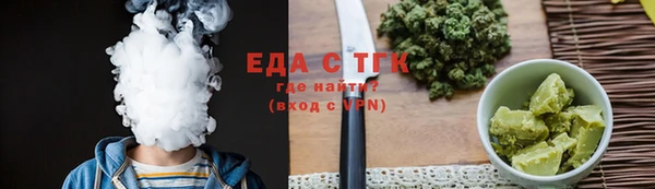кокаин перу Абинск