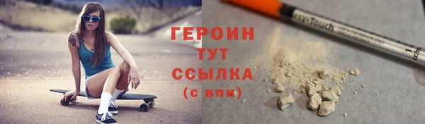 эйфоретик Абаза