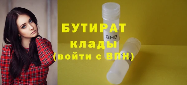 синтетический гашиш Пересвет