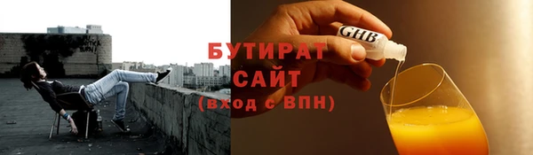 соль курить ск Алексеевка