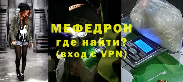 кокаин VHQ Пестово