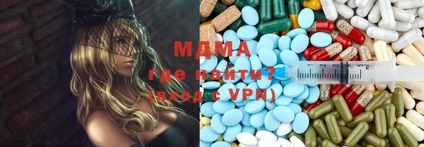 эйфоретик Абаза