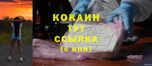 эйфоретик Абаза