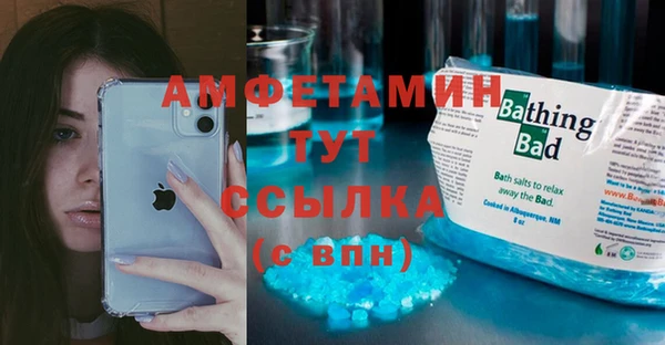 соль курить ск Алексеевка