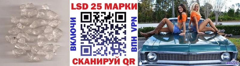 Лсд 25 экстази кислота Сорочинск