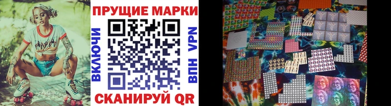 Наркотические марки 1,5мг  где можно купить наркотик  Сорочинск 