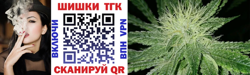 наркота  Сорочинск  гидра tor  Марихуана тримм 